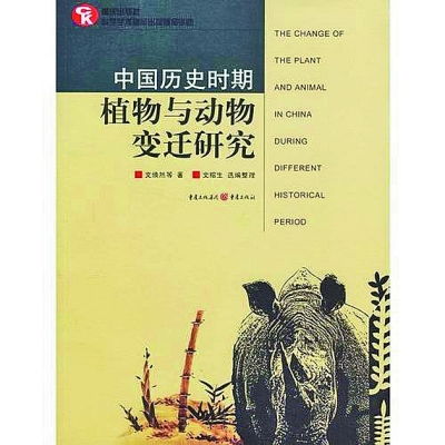 2025新澳门免费资本跟2025精准资料大全免费无中生有的动物：特码中间示红蓝,文化释义、解释与落实-警惕虚假信息迷雾
