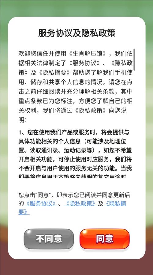 十二生肖游戏澳门准确前沿剖析、专家解析解释与落实-小心误导宣传风险