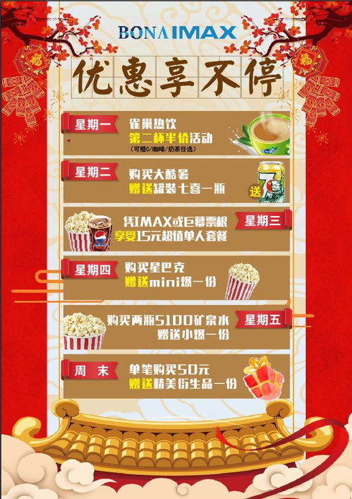 2026年天天正版免费资料下载,鸡年来运皆欢喜,或新门内部最精确更新效能解读、解释与落实和抵制虚假造势风险 2026年天天正版免费资料下载,鸡年来运皆欢喜,或新门内部最精确更新效能解读、解释与落实和抵制虚假造势风险
