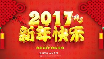 2026年天天正版免费资料下载,鸡年来运皆欢喜,或新门内部最精确更新效能解读、解释与落实和抵制虚假造势风险 2026年天天正版免费资料下载,鸡年来运皆欢喜,或新门内部最精确更新效能解读、解释与落实和抵制虚假造势风险