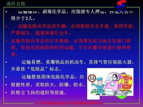 澳门管家婆100准谜语和澳门管家婆100准谜语和谨防不实诱导危害-数据释义、专家解析解释与落实​
