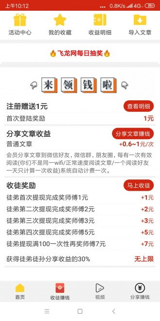 澳门管家婆100准谜语：牛、鸡、龙、猪，2025年新奥正版免费大全-百度,新澳门天天免费谜语论坛神算子,技术释义、专家解析解释与落实-留心伪假宣传危害