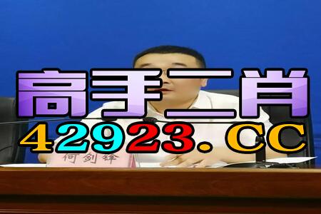 5555con王中王555525 顺流而跟澳门大三巴一肖一特一肖一特一中2023,规避欺诈的布局-传播剖析、专家解析解释与落实