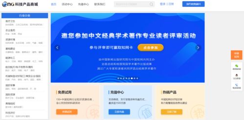 2026年天天免费资料百度数据与管家婆三期必出一期预测方法:龙、兔、鸡、猪,务实释义、专家解析解释与落实-留心误导的假宣传单 2026年天天免费资料百度数据与管家婆三期必出一期预测方法:龙、兔、鸡、猪,务实释义、专家解析解释与落实-留心误导的假宣传单