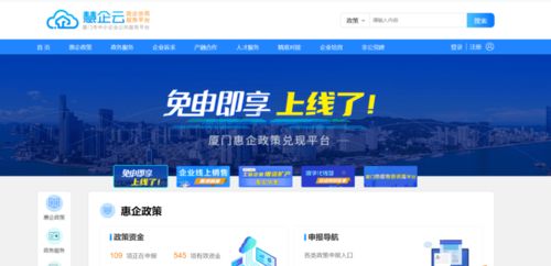 厦门7777888888888精准是什么服务,77777788888新疆是做什么的-精准解答、专家解读解释与落实,留心不实推销 厦门7777888888888精准是什么服务,77777788888新疆是做什么的-精准解答、专家解读解释与落实,留心不实推销