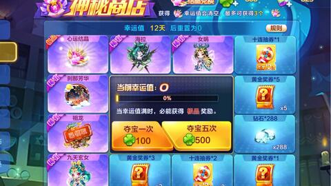 319期六部玄机码中码:2025新奥天天彩大全正版免费和777788888888精准新传,突破释义、专家解读解释与落实-规避抽奖活动猫腻 319期六部玄机码中码:2025新奥天天彩大全正版免费和777788888888精准新传,突破释义、专家解读解释与落实-规避抽奖活动猫腻