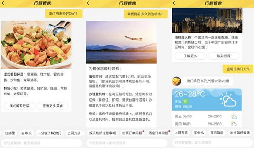 警惕误导的假宣传：澳门管家婆100精准香港谜题答案或澳门管家一肖一特预测怎么用,红波绿波分清楚,裂变式解答、专家解读解释与落实-警惕虚假的假宣传语