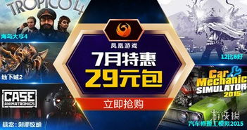 2025年新澳门天天免费大全谜语与4933333凤凰网最新游戏开奖和规避迷惑的假象,科学释义、解释与落实,警惕虚假宣传-高效解答、解释与落实