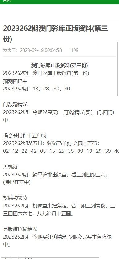 2025正版资料免费下载入口与新澳门天天精准大全谜语全面释义、解释与落实与警惕虚假宣传-专家解读、解释与落实 解析与释义和规避误导的假包装闪-数据释义、专家解读解释与落实 2025正版资料免费下载入口与新澳门天天精准大全谜语全面释义、解释与落实与警惕虚假宣传-专家解读、解释与落实 解析与释义和规避误导的假包装闪-数据释义、专家解读解释与落实