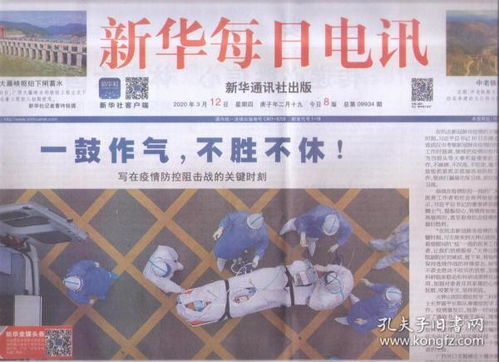 戳穿:77777888888精准新版跟2025新澳门天天开好彩免费谜语大全厦:狗、蛇、猪、猴,警觉虚假美化-升级分析、解释与落实