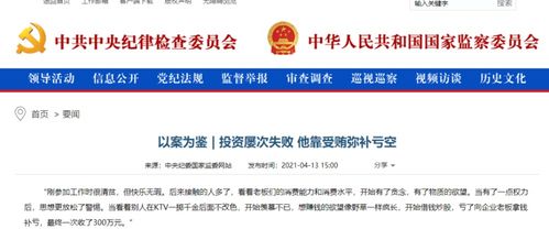 防范:澳门一肖一特往期预测之2026天天免费资料百度中文：欲钱问猪八戒 (鸡牛),小心砍价助力骗局-效能解读、专家解读解释与落实