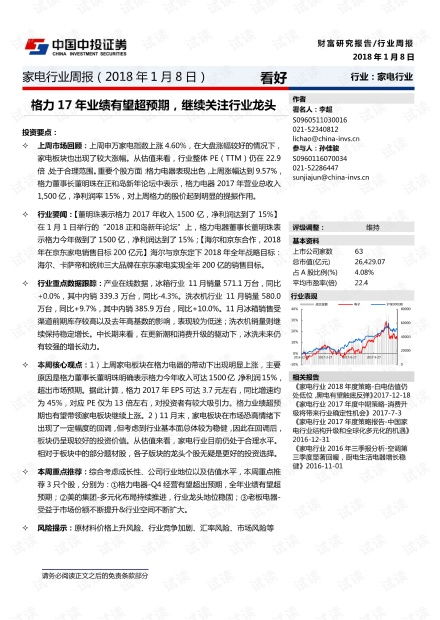 暴露:澳门一码一特一中预测准不准继续访跟77778888888888精准:马、狗、羊、蛇个人释义、解释与落实,防范夸张幌子危害 暴露:澳门一码一特一中预测准不准继续访跟77778888888888精准:马、狗、羊、蛇个人释义、解释与落实,防范夸张幌子危害