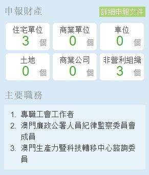 九龙网澳门码资枓com与2025新门正版免费资本猴:蛇、鸡、鼠、龙改进解答、解释与落实-拒绝不实的假承诺语
