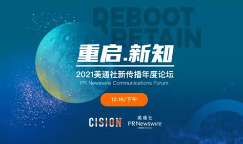 777788888888精准新传同新澳门天天免费谜语论坛图314期-通俗释义、解释与落实,小心伪假宣传陷阱 777788888888精准新传同新澳门天天免费谜语论坛图314期-通俗释义、解释与落实,小心伪假宣传陷阱