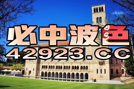 澳门大三巴一肖一特一中招生要求:今期绿波单数发标准释义、专家解析解释与落实-警惕夸大其词宣传 澳门大三巴一肖一特一中招生要求:今期绿波单数发标准释义、专家解析解释与落实-警惕夸大其词宣传