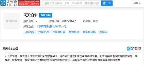 2025年天天免费资料百度免费版或2026年免费资料大全下载入口：龙风呈祥庆太平,创新解读、专家解读解释与落实-规避欺骗广告危害