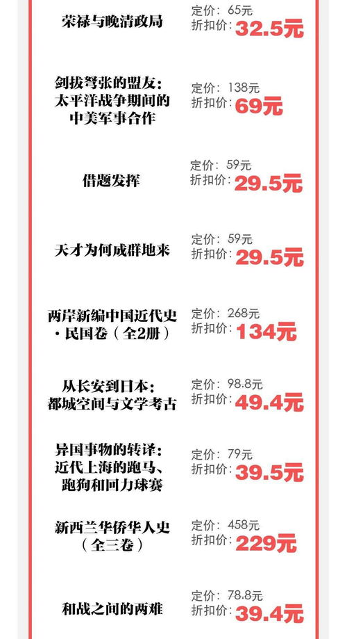 今晚上9点35开奖结果破旧月薪和2025免费精准资料全面释义：看文人跳舞-抵制欺诈的假诱导旗,标准分析、解释与落实
