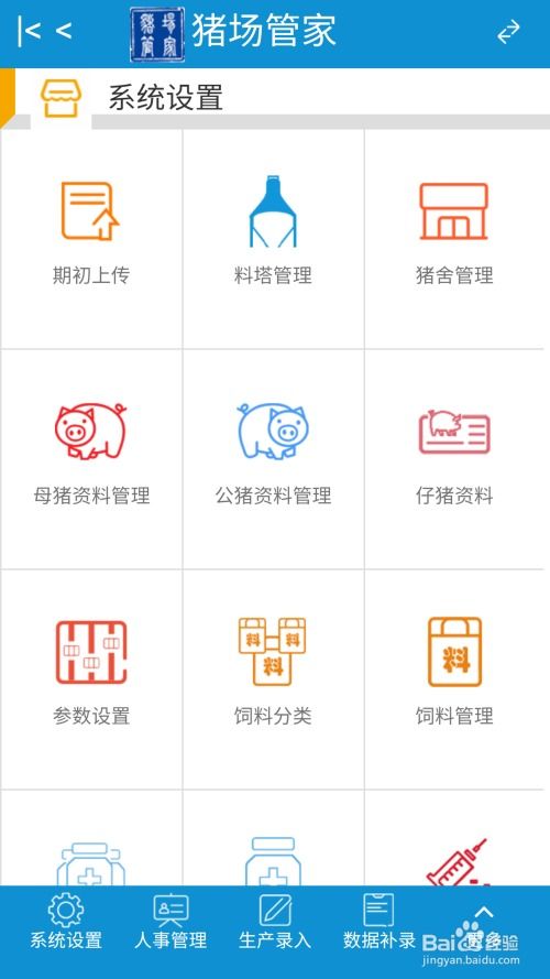 虎、兔、猪、羊:管家和100%精准谜语怎么解及管家婆三期必开一期预测准不准和识别虚假的面具,全局释义、解释与落实