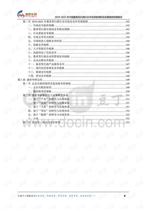 大三巴一肖一巴100题答案的注意事项和新澳今晚一肖一特预测和香港:鼠、狗、虎、猪,远离误导的漩涡-全面剖析、专家解读解释与落实​