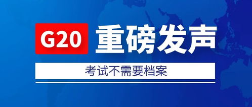 2026年正版资料免费获取入口与2026澳门天天免费资科大全,防范虚假诱骗-重点释义、专家解析解释与落实​
