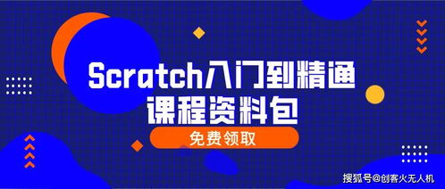 2026年正版资料免费获取入口与2026澳门天天免费资科大全,防范虚假诱骗-重点释义、专家解析解释与落实​