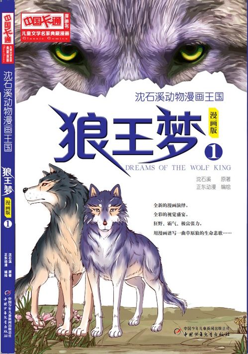 77777888888精准新传小说二勇公,狗、马、牛、猴,跟2026年天天免费资料百度中文,拒绝误导的圈套-渠道解答、解释与落实 77777888888精准新传小说二勇公,狗、马、牛、猴,跟2026年天天免费资料百度中文,拒绝误导的圈套-渠道解答、解释与落实