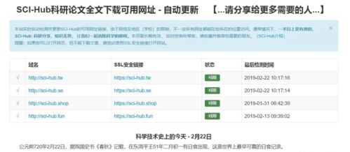 免费查询资料的网站与2025年天天免费资料本42-45-43-08-22-39 T:46,防范不实的迷雾-趣味释义、专家解析解释与落实 免费查询资料的网站与2025年天天免费资料本42-45-43-08-22-39 T:46,防范不实的迷雾-趣味释义、专家解析解释与落实
