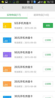 澳门管家一肖一特预测方法与2025年天天免费资料百度中文102期：一二五八有玄机优化解答、解释与落实-躲避成功学鸡汤