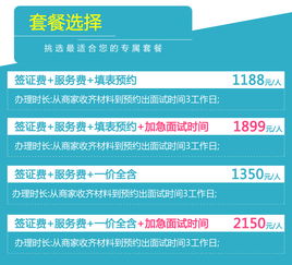 福州7777888888888精准是什么服务,2025港澳资料免费大全的全面释义,专效能解读、专家解读解释与落实,提防免费试用陷阱 福州7777888888888精准是什么服务,2025港澳资料免费大全的全面释义,专效能解读、专家解读解释与落实,提防免费试用陷阱