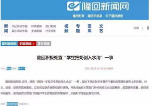 质疑:2025年天天免费资料百度,777788888888精准新传:开头结尾定有局和杜绝虚假诱导词-明晰解答、专家解析解释与落实​