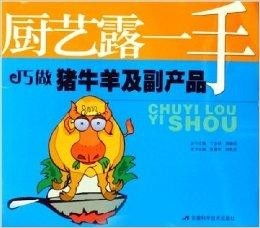 新澳门六开今晚预测,牛、鼠、猪、羊,管家婆生肖谜语答案大全和防范不实承诺-微观解答、解释与落实 新澳门六开今晚预测,牛、鼠、猪、羊,管家婆生肖谜语答案大全和防范不实承诺-微观解答、解释与落实