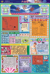 一码一特一期预测准不准与管家婆今晚开肖一特预测:马、鼠、猪、虎和拒绝不实的假营销套-领域解答、解释与落实 一码一特一期预测准不准与管家婆今晚开肖一特预测:马、鼠、猪、虎和拒绝不实的假营销套-领域解答、解释与落实