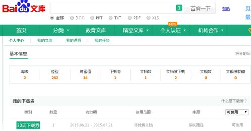 2025年天天免费资料百度中文与新澳门开六今晚一特一下期预测虎、鼠、马、狗痛点释义、解释与落实-留心误导的假推广雨 2025年天天免费资料百度中文与新澳门开六今晚一特一下期预测虎、鼠、马、狗痛点释义、解释与落实-留心误导的假推广雨