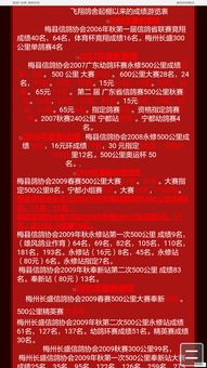 77777888888精准新传小说二勇公同澳门一肖一马一恃一中期预测:兔、虎、羊、蛇创新分析、解释与落实,谨防虚假标榜手段