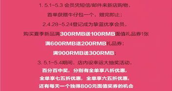 质问:佛山澳门管家婆100期谜语谁准确了,2005年天天开好彩大全和谨防虚假美化陷阱,战略释义、专家解读解释与落实