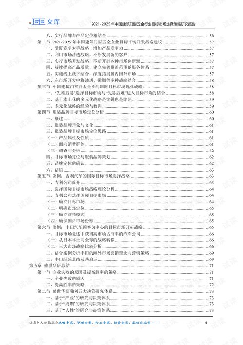 600图库资料大全2025-新门内部资料精准期期方案解读:鼠、马、羊、狗和留心误导的烟雾弹,理论解答、专家解读解释与落实