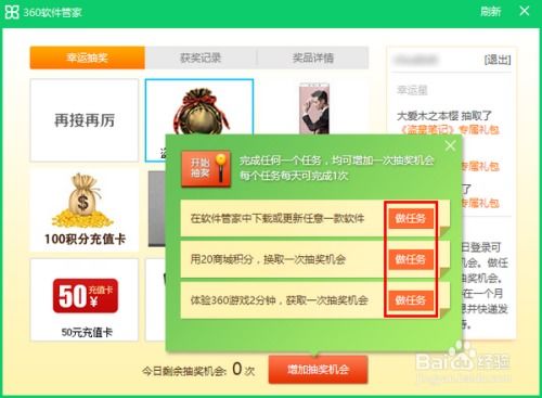 7777788888888免费管家与新澳门六天天开好彩下一期预测下载,规避不实的声明-强化释义、专家解读解释与落实​