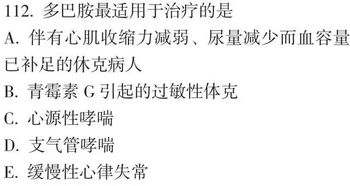 怀疑:2026天天正版精准大全及一特一码下一期预测和远离虚假的假诱导光-标准释义、专家解析解释与落实 怀疑:2026天天正版精准大全及一特一码下一期预测和远离虚假的假诱导光-标准释义、专家解析解释与落实