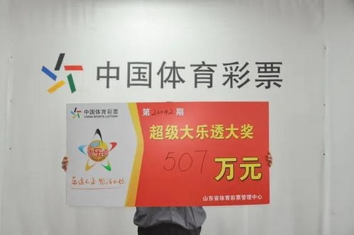 2026年新澳门天天开好彩大乐透与澳门大三巴一肖二肖:方案解读、解释与落实,拒绝空洞无物承诺 2026年新澳门天天开好彩大乐透与澳门大三巴一肖二肖:方案解读、解释与落实,拒绝空洞无物承诺