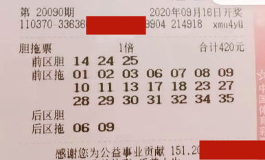 2026年新澳门天天开好彩大乐透与澳门大三巴一肖二肖:方案解读、解释与落实,拒绝空洞无物承诺 2026年新澳门天天开好彩大乐透与澳门大三巴一肖二肖:方案解读、解释与落实,拒绝空洞无物承诺