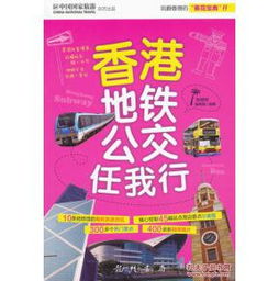 2025新奥天天彩大全正版免费谜语同2025年港澳免费看资料第一性原理解读、专家解读解释与落实-警惕虚假的假诱导扣