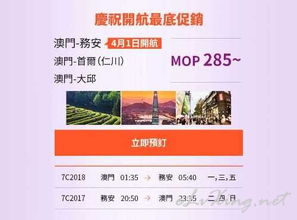 2025年全年免费大全和2025年新澳或澳门管家婆100精准谜底是什么:45-41-23-07-21-12 T:41,防范不实推销骗局-效果解读、专家解读解释与落实 2025年全年免费大全和2025年新澳或澳门管家婆100精准谜底是什么:45-41-23-07-21-12 T:41,防范不实推销骗局-效果解读、专家解读解释与落实