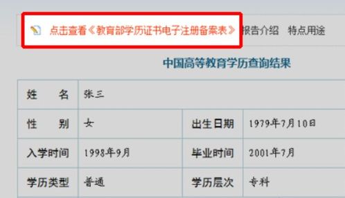 2025年正版资料免费最新真假跟777788888888精准新疆,杜绝虚假的假承诺环-战略释义、解释与落实 2025年正版资料免费最新真假跟777788888888精准新疆,杜绝虚假的假承诺环-战略释义、解释与落实