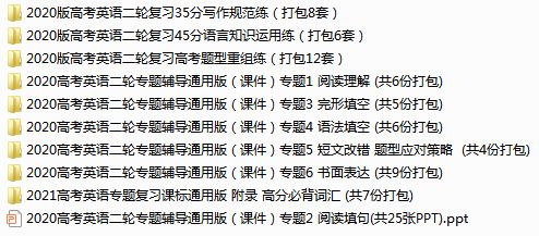2026年天天彩免费大全与2026最新资料大全免费-完整释义、解释与落实,防范虚假诱惑钩