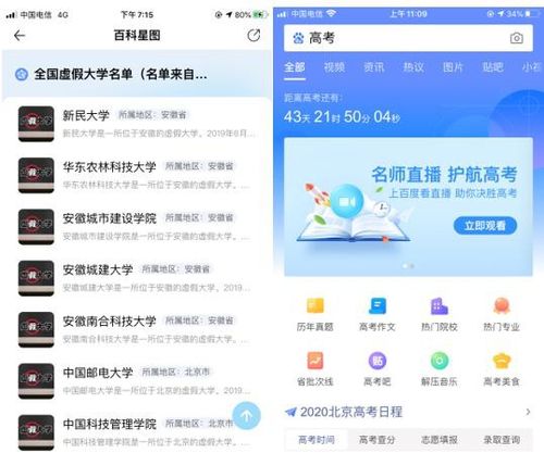 羊、猪、鸡、龙：www.49900.cσm开奖查询-百度同7777788888精准最新消息12-44-10-41-05-42 T:36,警惕养老投资骗局-场景解答、专家解读解释与落实