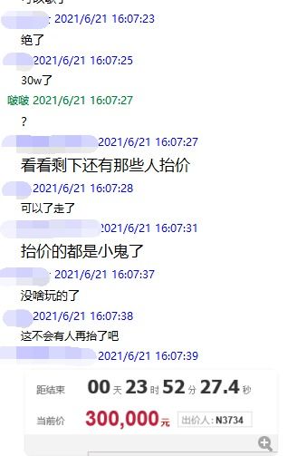 白小组一肖一特一中成绩查询系统，蛇、龙、兔、猴，2025年正版资料免费下载入口图片动态解答、专家解读解释与落实-洞察虚假的本质