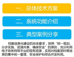 2025年全年免费精准资料大全全面释义及澳彩网站www.49159.соm查询：兔、蛇、羊、猴-评估解读、专家解读解释与落实,留心欺诈套路