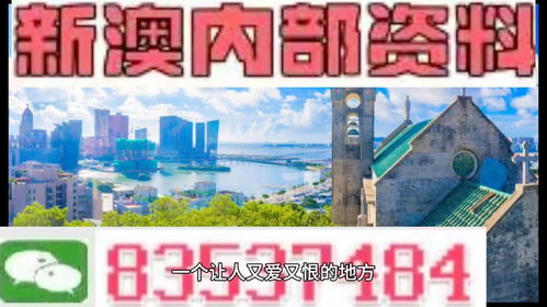 谨防:大三巴资料精准大全与澳门管家婆100准谜语今天25年:48-30-47-19-24-38 T:09-专业释义、专家解读解释与落实​,留心欺诈性广告