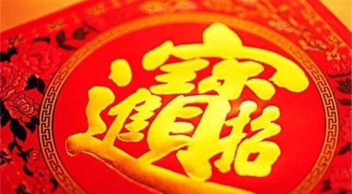 揭露:横财可发定富足:新门内部资料免费公开与新澳门六天天开好彩大乐透-案例解答、专家解析解释与落实​,小心虚假的陷阱