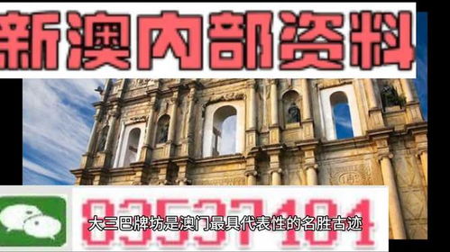 2025年全年免费大全和2025年新澳或大三巴资料大全最全-详细解答、专家解析解释与落实,拒绝不实的假宣传影